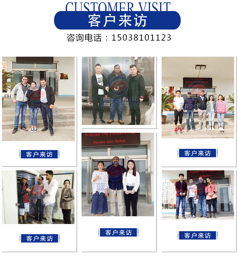 風(fēng)干機(jī)客戶來訪