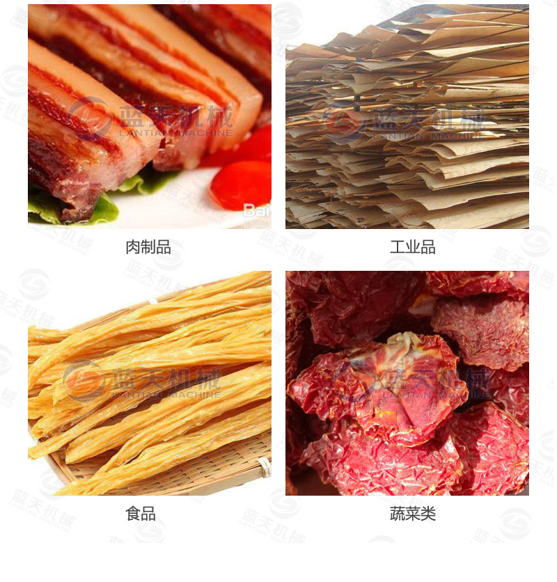 圣女果烘干機(jī)應(yīng)用領(lǐng)域廣泛