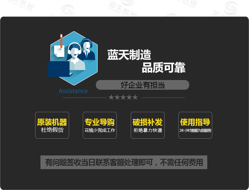 圣女果烘干機(jī)藍(lán)天制造