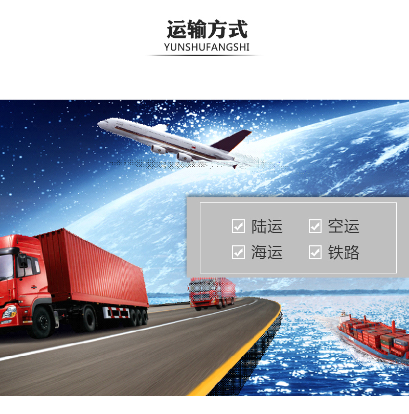 木材烘干機(jī)運(yùn)輸方式