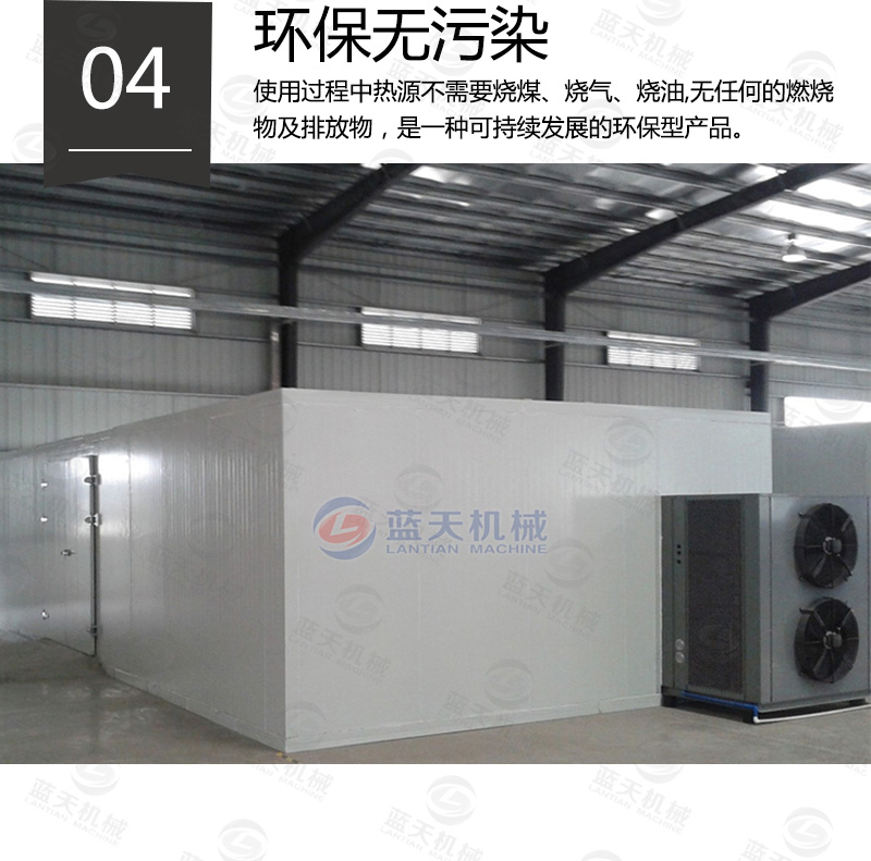 紙管烘干機環(huán)保無污染