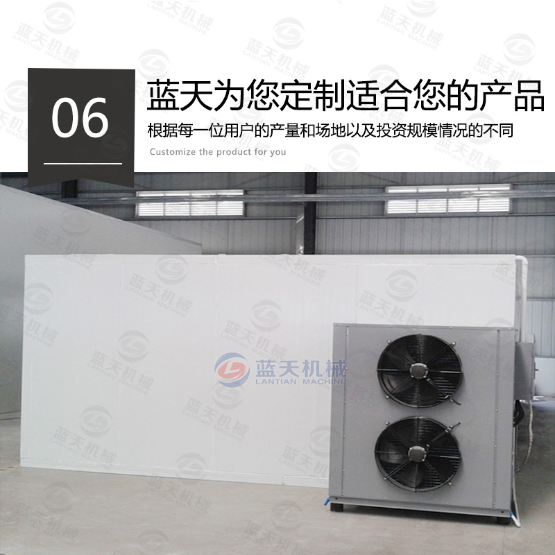 紙管烘干機藍(lán)天定制